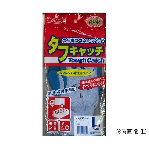 7754 タフキャッチ 120双入 L