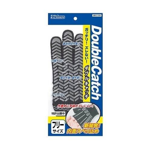 1984 ダブルキャッチ1フリーサイズ黒