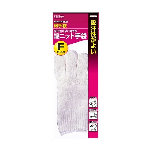 C−713 綿ニット手袋 フリーサイズ