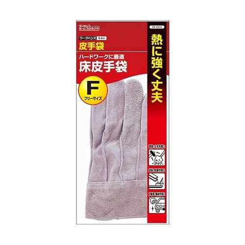 S−911 床皮手袋フリーサイズ60双入