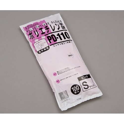 PD−110 ポリエチレン手袋 桃 S