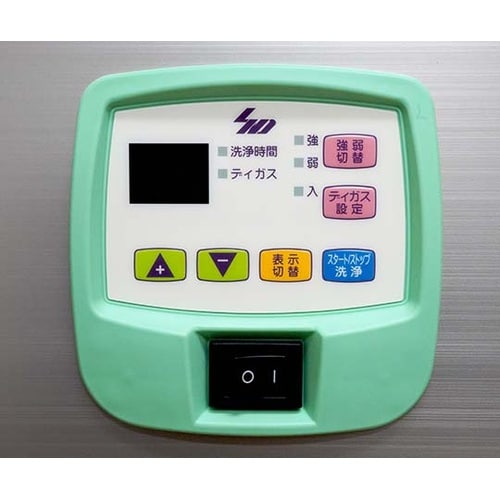 超音波洗浄機US−702 青磁色