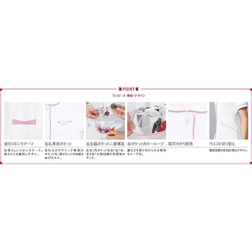 WH12000 ワンピース 白紺 M