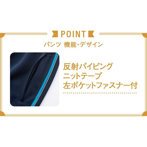 WH90146パンツネービーグリーン3L
