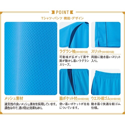 WH90158 半袖Tシャツ ブルー3L