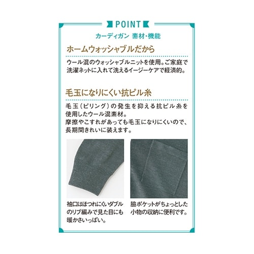 WH90219 カーディガンブラック4L