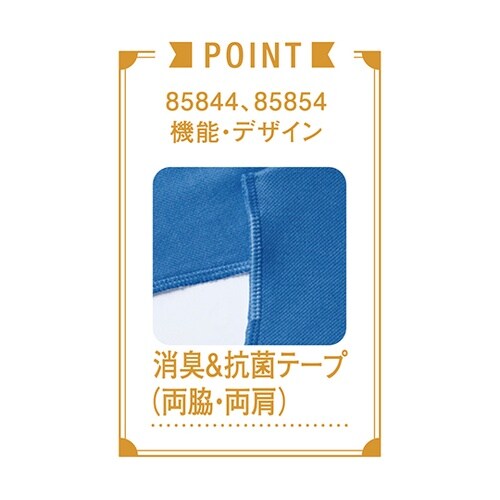 85844 長袖ポロシャツ サックス4L