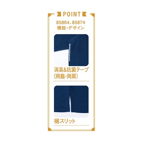 85874 半袖ポロシャツ ミント緑 S