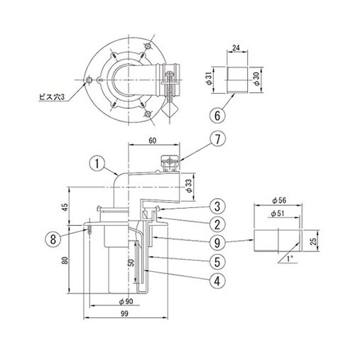 D−SPM−PU50mm 床排水トラップ