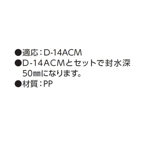 D−ACMB−PP 樹脂製カゴ