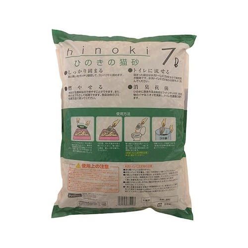 ペットプロ ひのきの猫砂 7L 5083