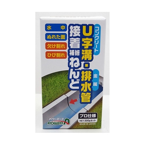 U字溝・排水管接着補修ねんど 灰色 50