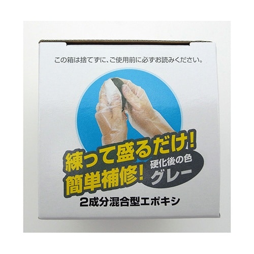 U字溝・排水管接着補修ねんど 灰色 50