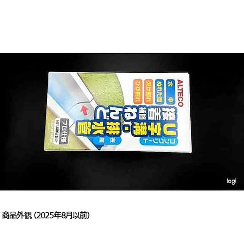 U字溝・排水管接着補修ねんど 灰色 50