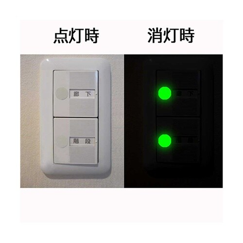 SAF10P 高輝度蓄光テープ丸型15個