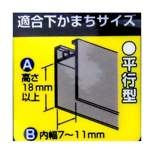 W7A13 アルミサッシ用取替戸車7mm