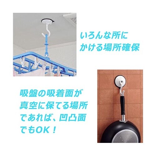 KBK−1吸盤革命・フック・大約78mm