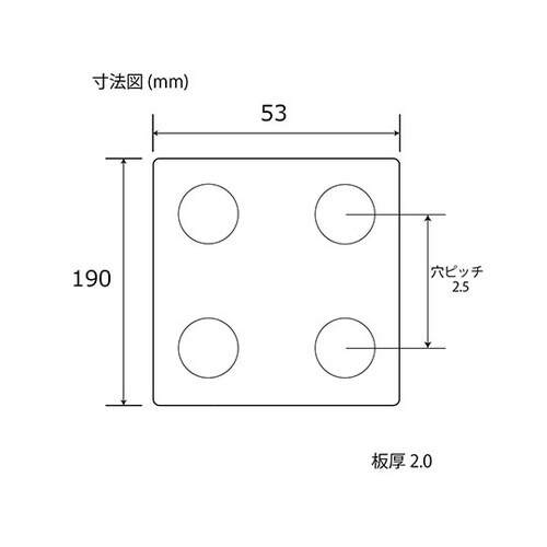 ジョイントプレート クローム 190mm