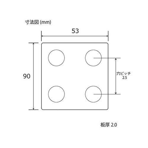 ジョイントプレート クローム 90mm