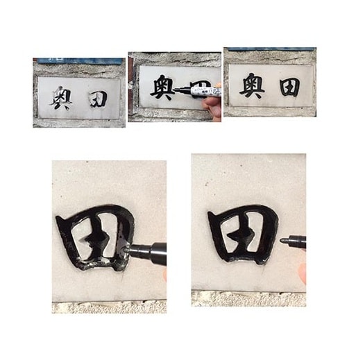 EH14−01−010 表札ペン 黒4g