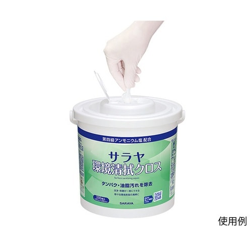 サラヤ環境清拭クロス 容器タイプ 250