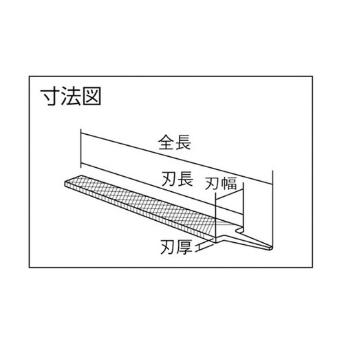 HI15002鉄工ヤスリ150mm平中目