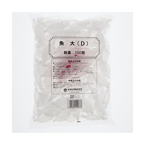 004507505 タレビン 魚大