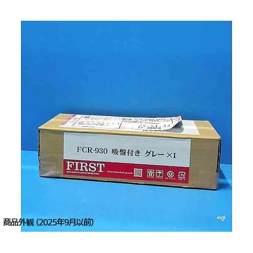 FCR−930G カタログラック グレー