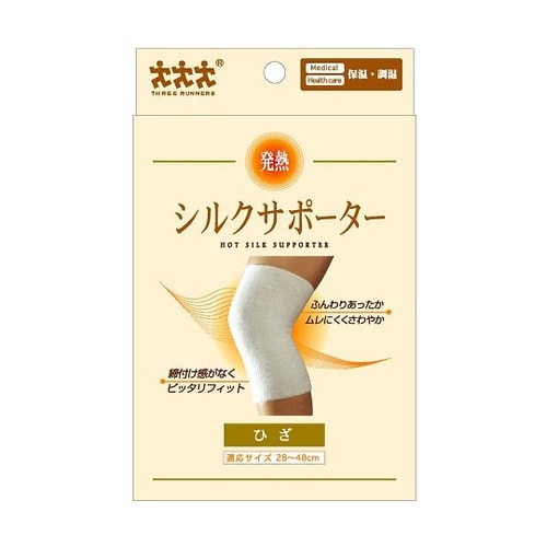 発熱シルクサポーター ひざ用 49744