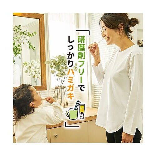 パックス こどもジェルはみがき