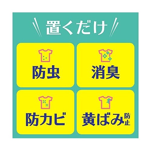 ピレパラアース消臭プラス引出用1年48個