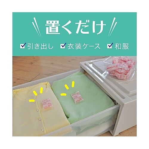 ピレパラアース消臭プラス引出用1年48個
