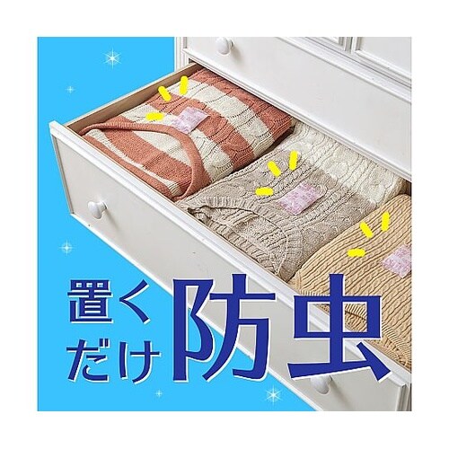 ピレパラアース 柔軟剤の香り アロマソー