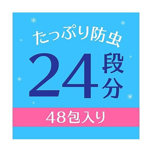 ピレパラアース 柔軟剤の香り アロマソー