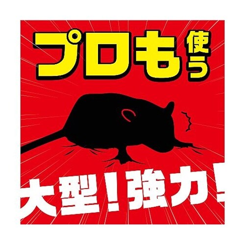 チューバイチュー 業務用 2セット