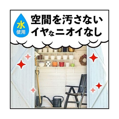 ネズミ一発退場 10G