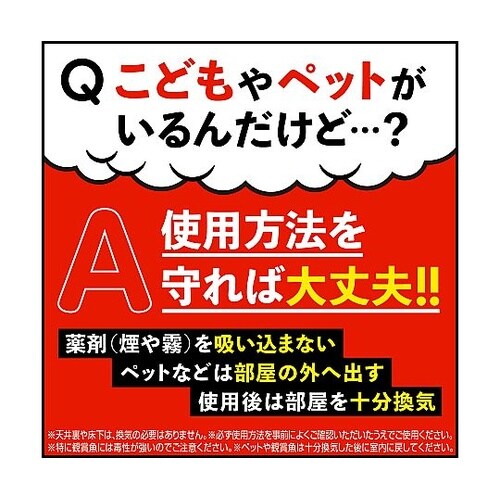 ネズミ一発退場 10G