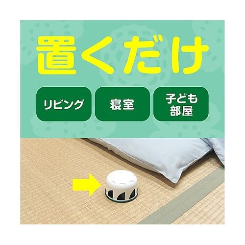 天然ハーブでダニバリア 110G