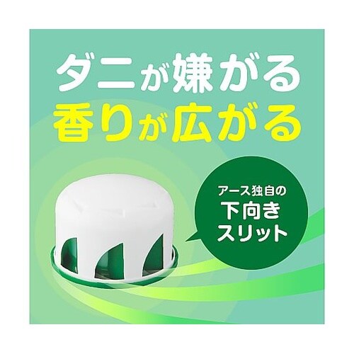 天然ハーブでダニバリア 110G