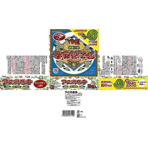 アース渦巻香 10巻箱入