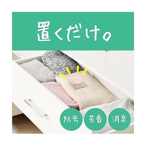 衣類防虫ケア引き出し衣装ケース用12個入