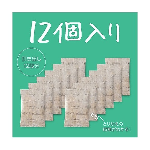 衣類防虫ケア引き出し衣装ケース用12個入