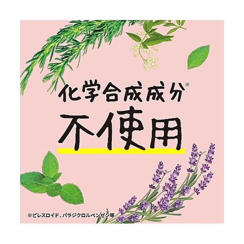 衣類防虫ケア引き出し衣装ケース用12個入