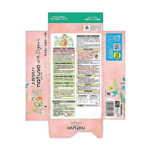 衣類防虫ケア引き出し衣装ケース用12個入