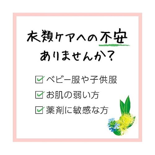 衣類防虫ケア クローゼット用 3個入