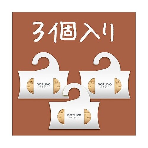 衣類防虫ケア クローゼット用 3個入
