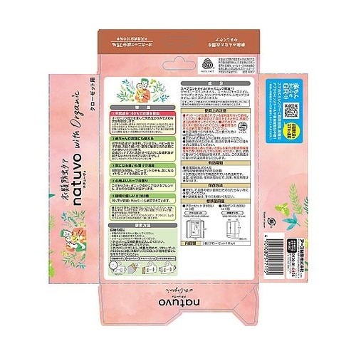 衣類防虫ケア クローゼット用 3個入