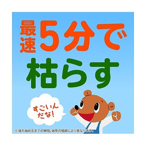 おうちの草コロリ 詰替 850ML