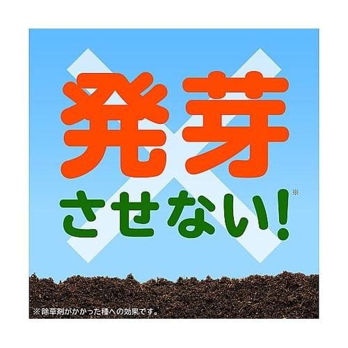 おうちの草コロリ 詰替 850ML