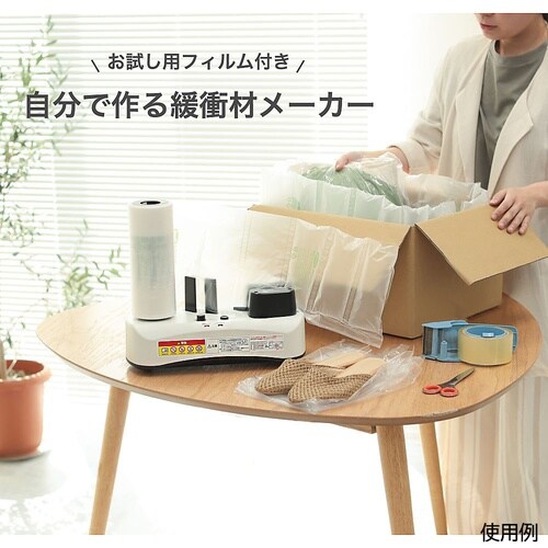 ACM01エアークッションメーカーピロー